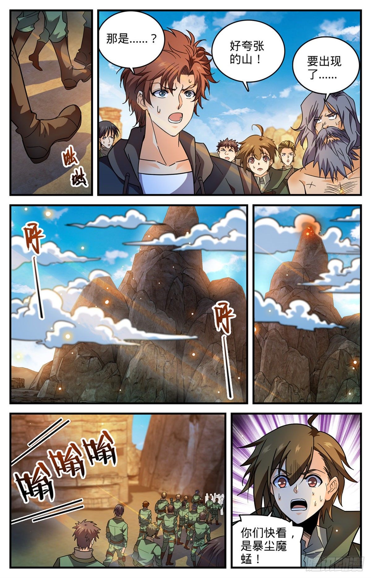 775 掩埋的十多年12