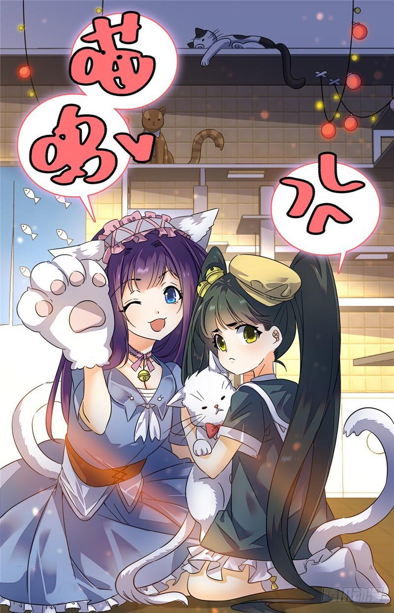 167 妖口救人！1
