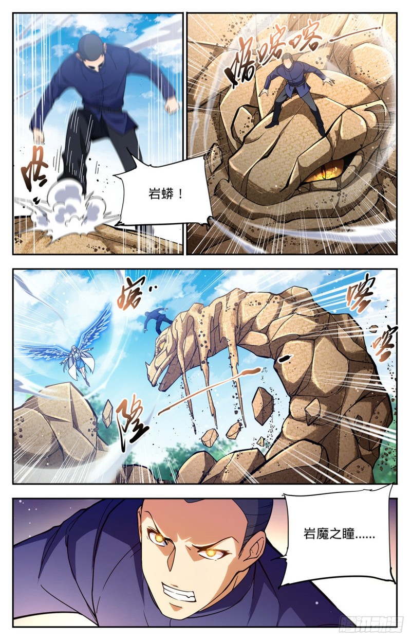 686 碾压之力！2