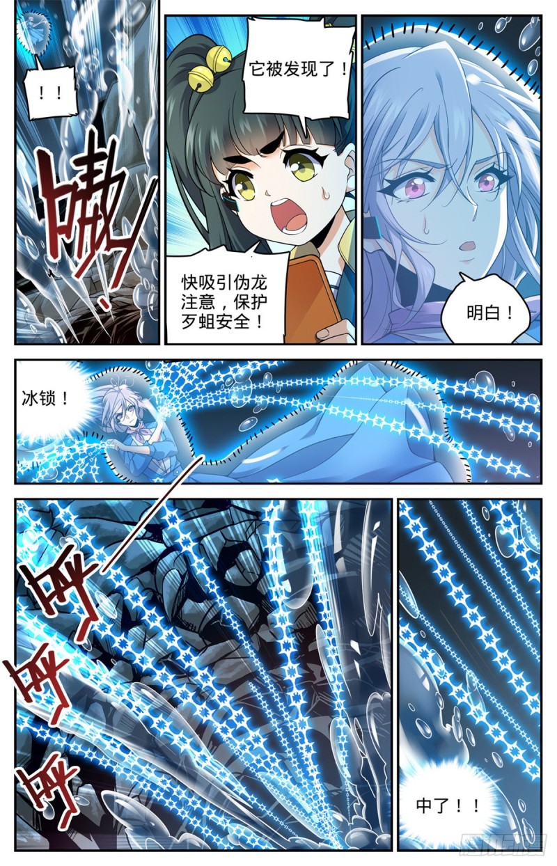 649 隐患必除！7
