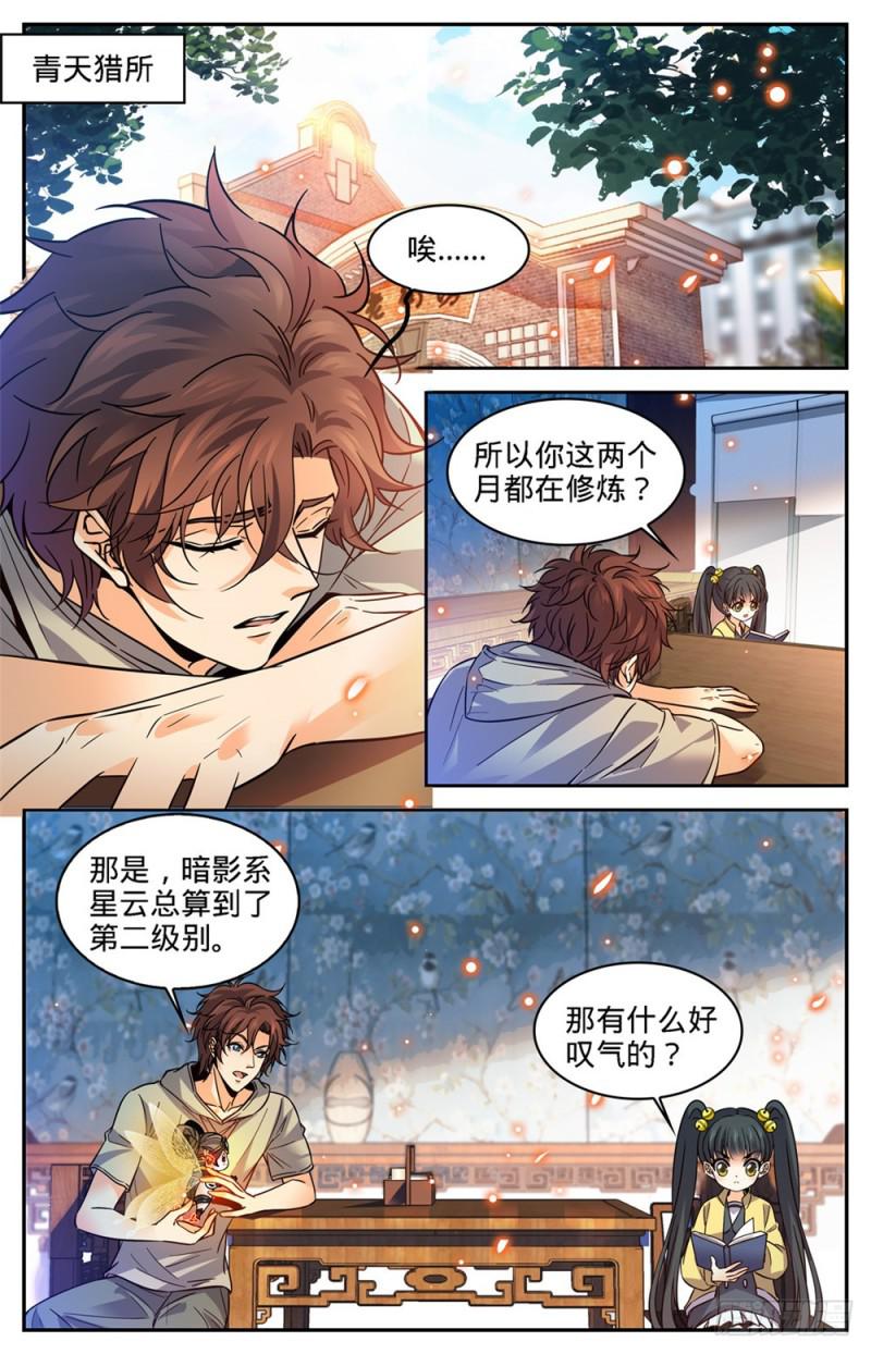 345 一切都是爲了娃1