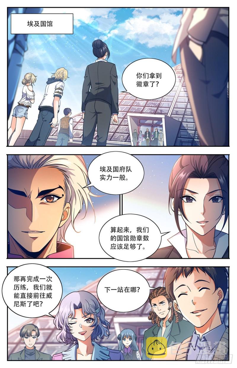 661  神女殿女子1
