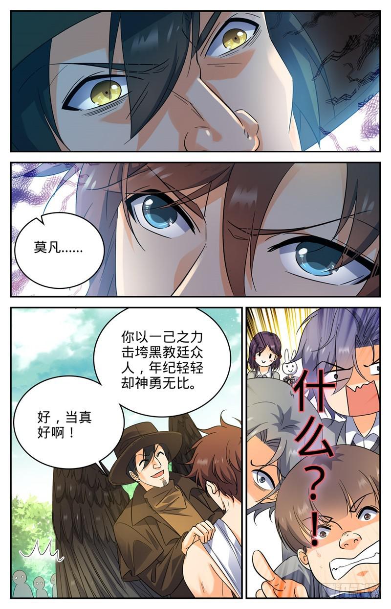 219 审判员夜鹰11
