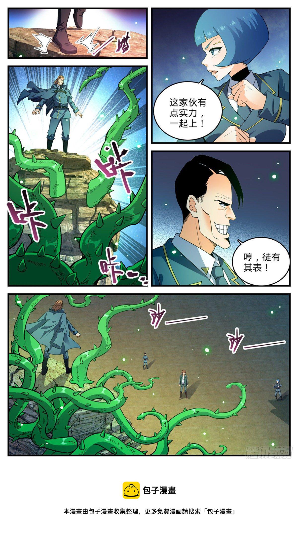 782 强大的空间系4