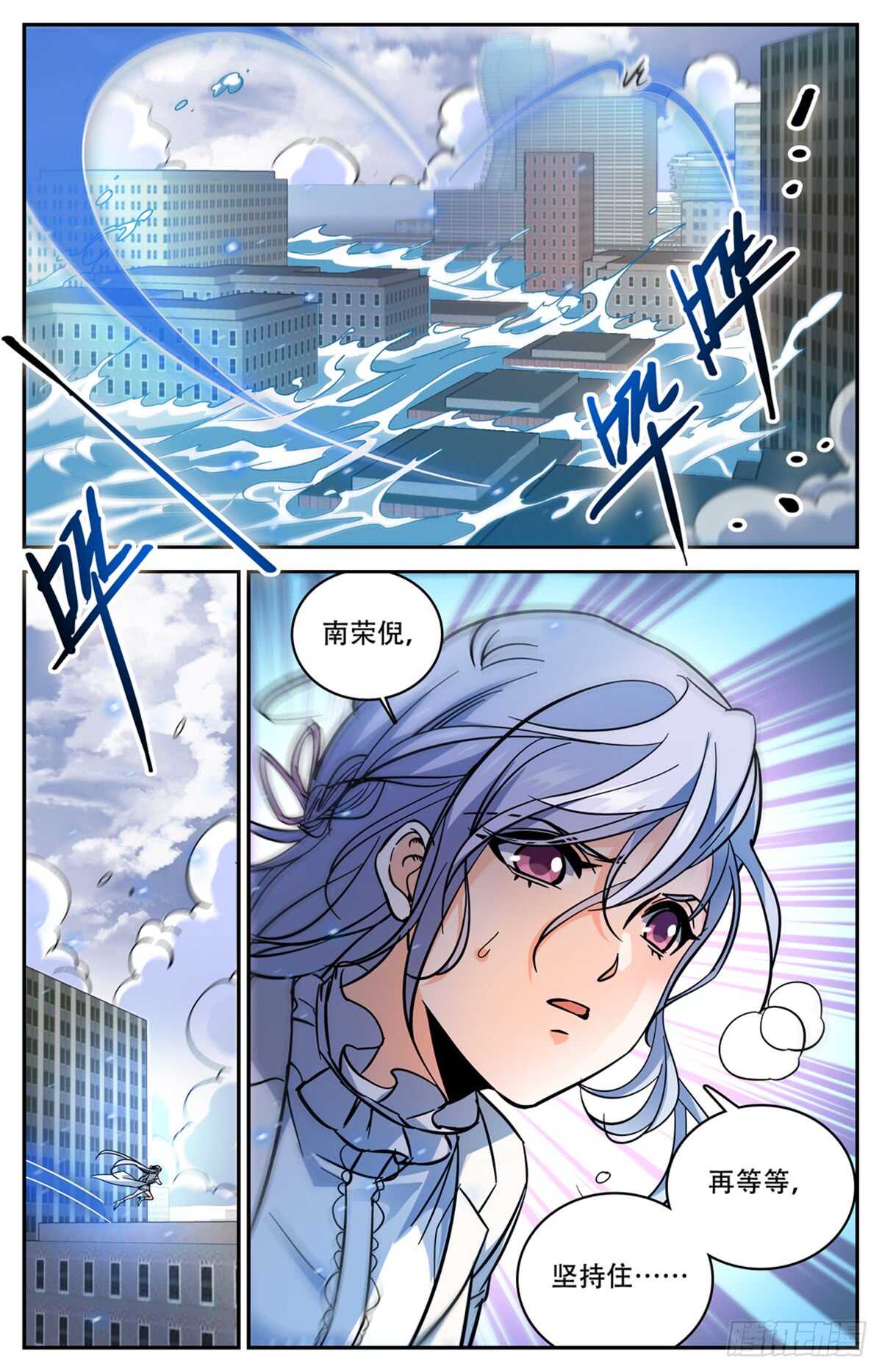520 灵猫之威！9