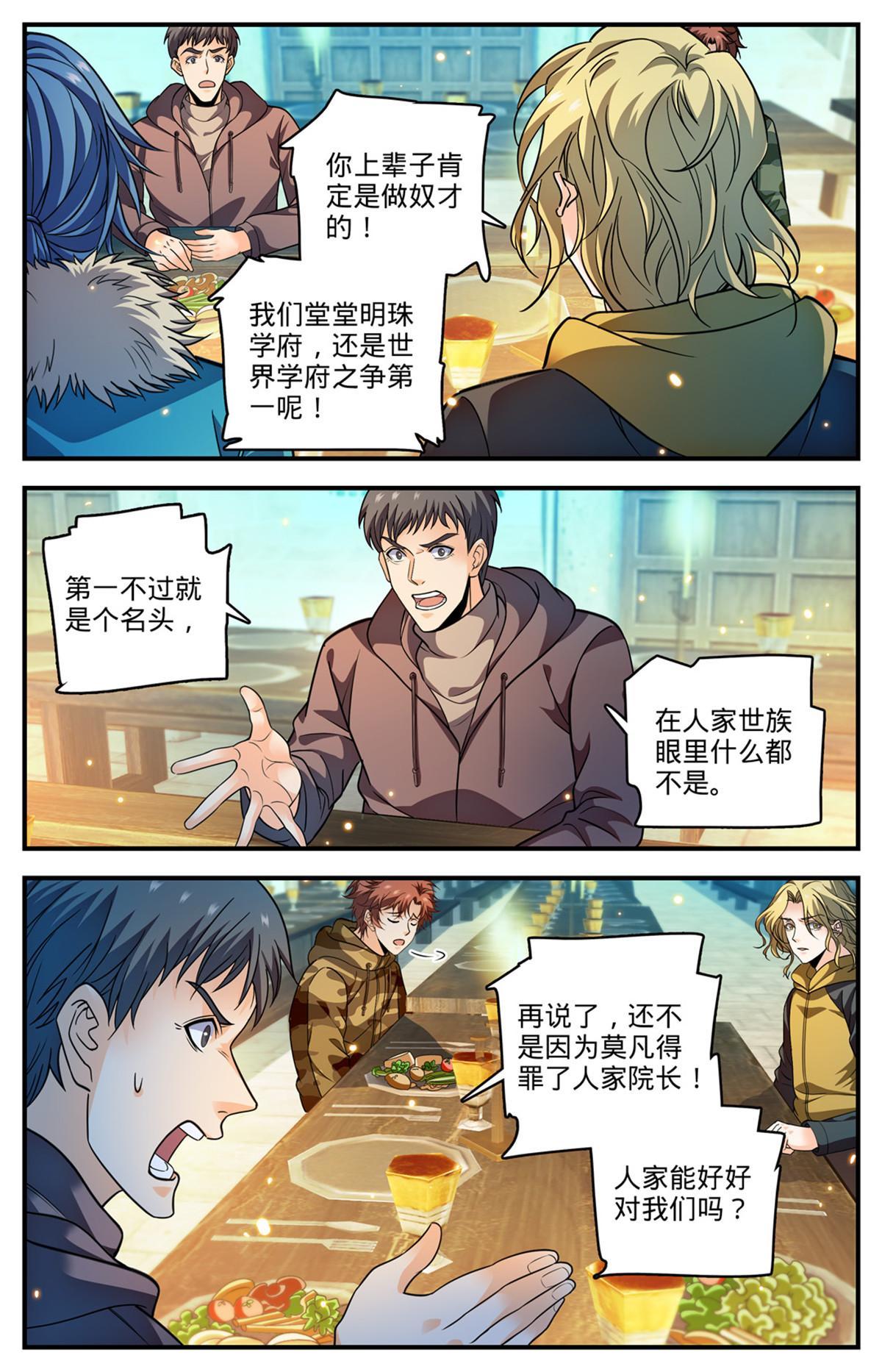 899 三方切磋2