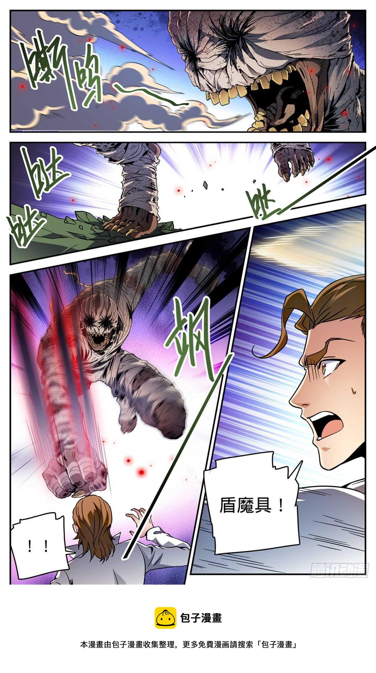 535 埃及亡灵系8