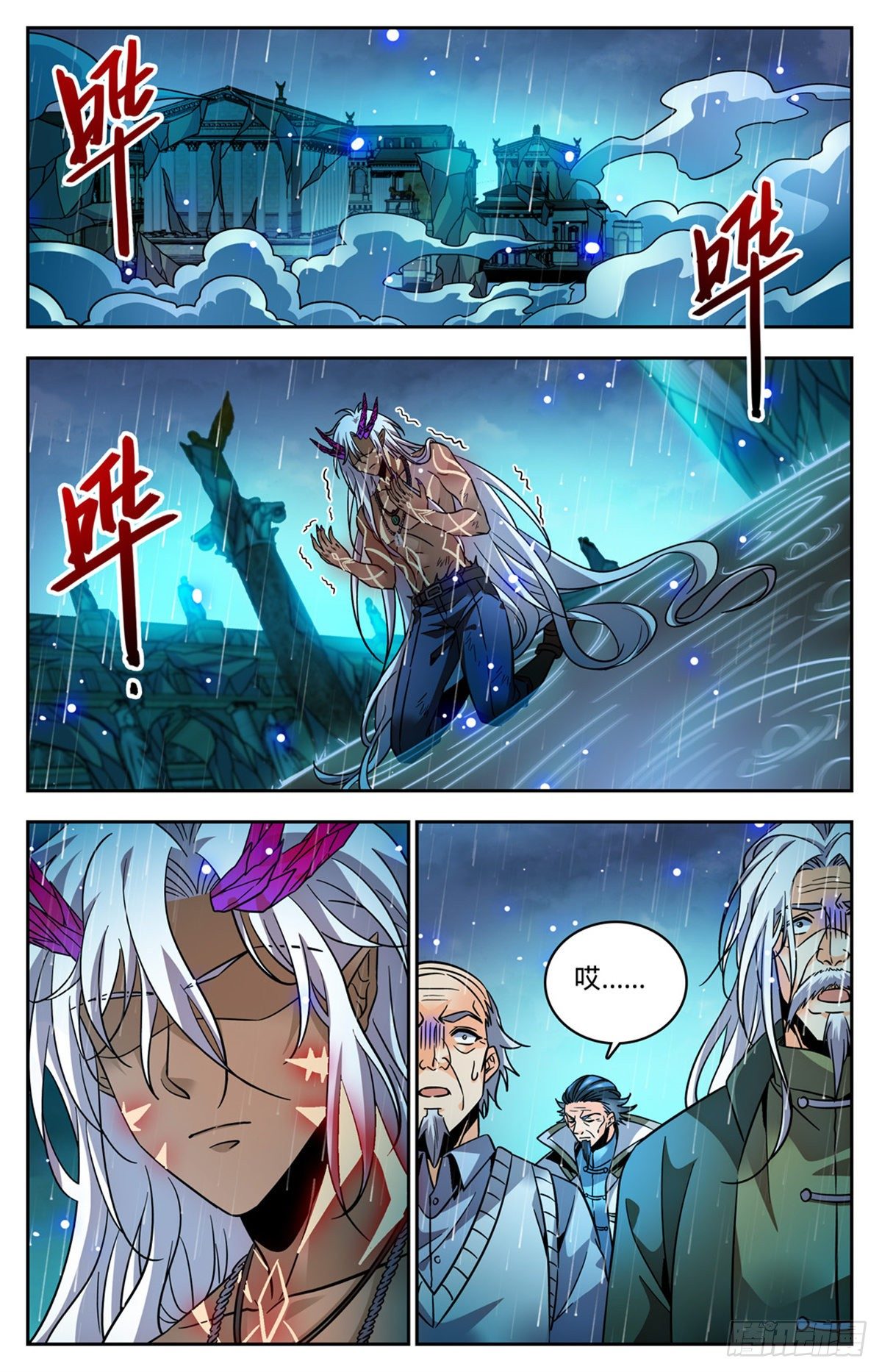 762 撞入地狱！1