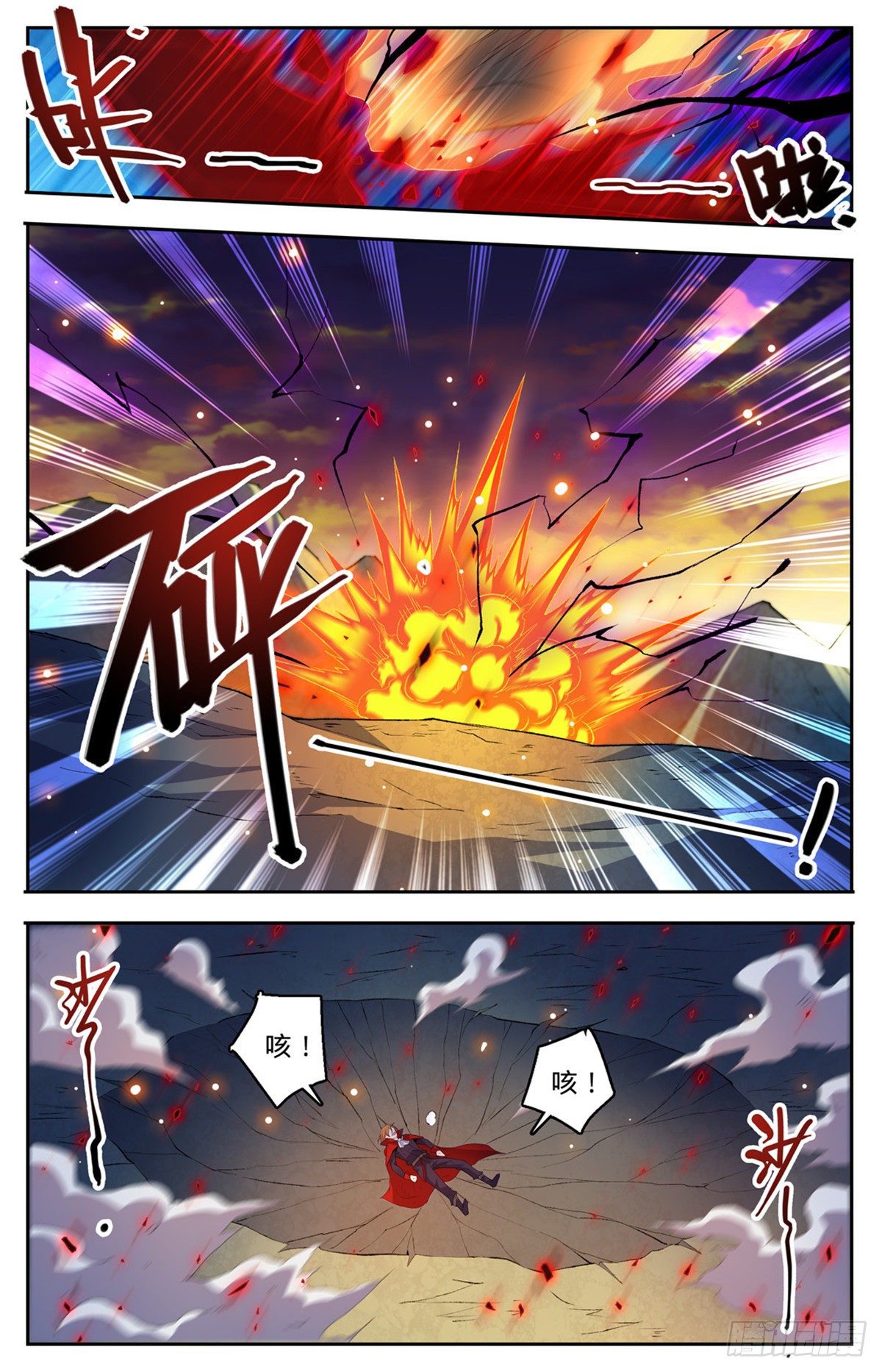 750 银月泰坦巨人3