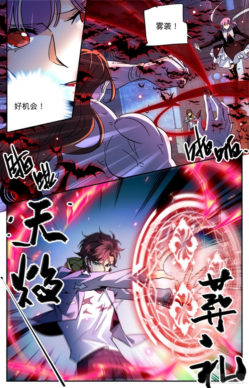 572 高阶之法，雷束！9