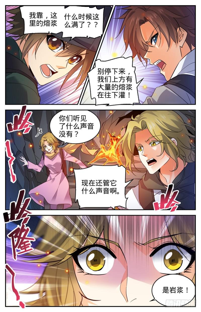 326 山道惊魂8
