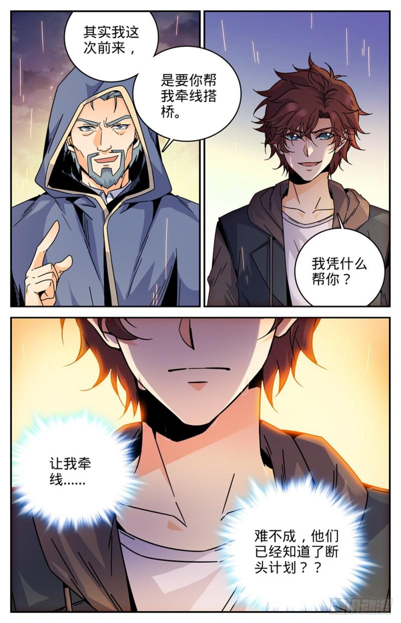 429 虎津现身9