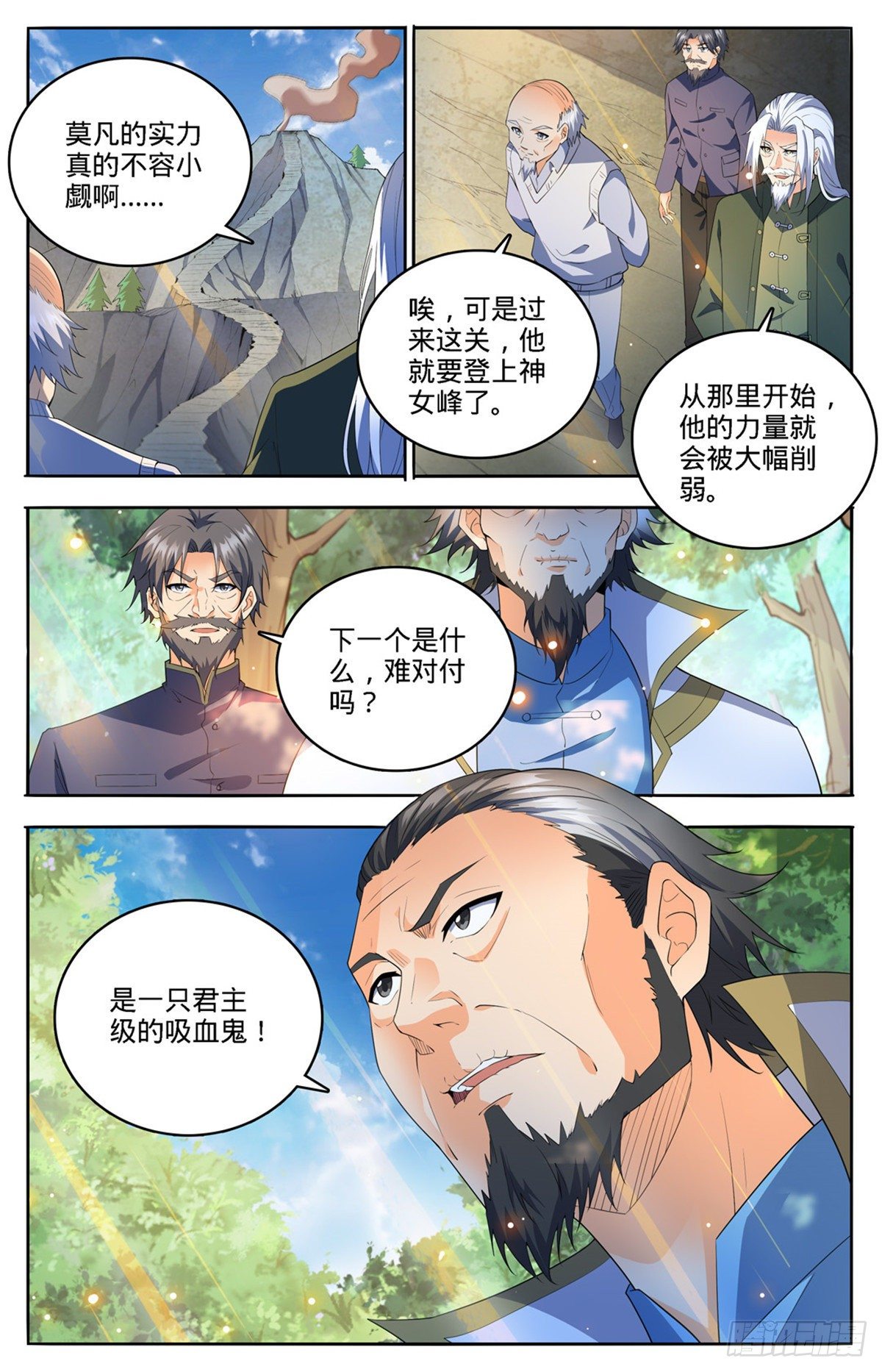 748 恶角石像鬼12