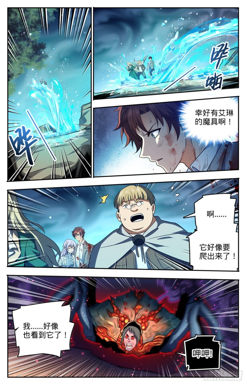 716 逃出生天4
