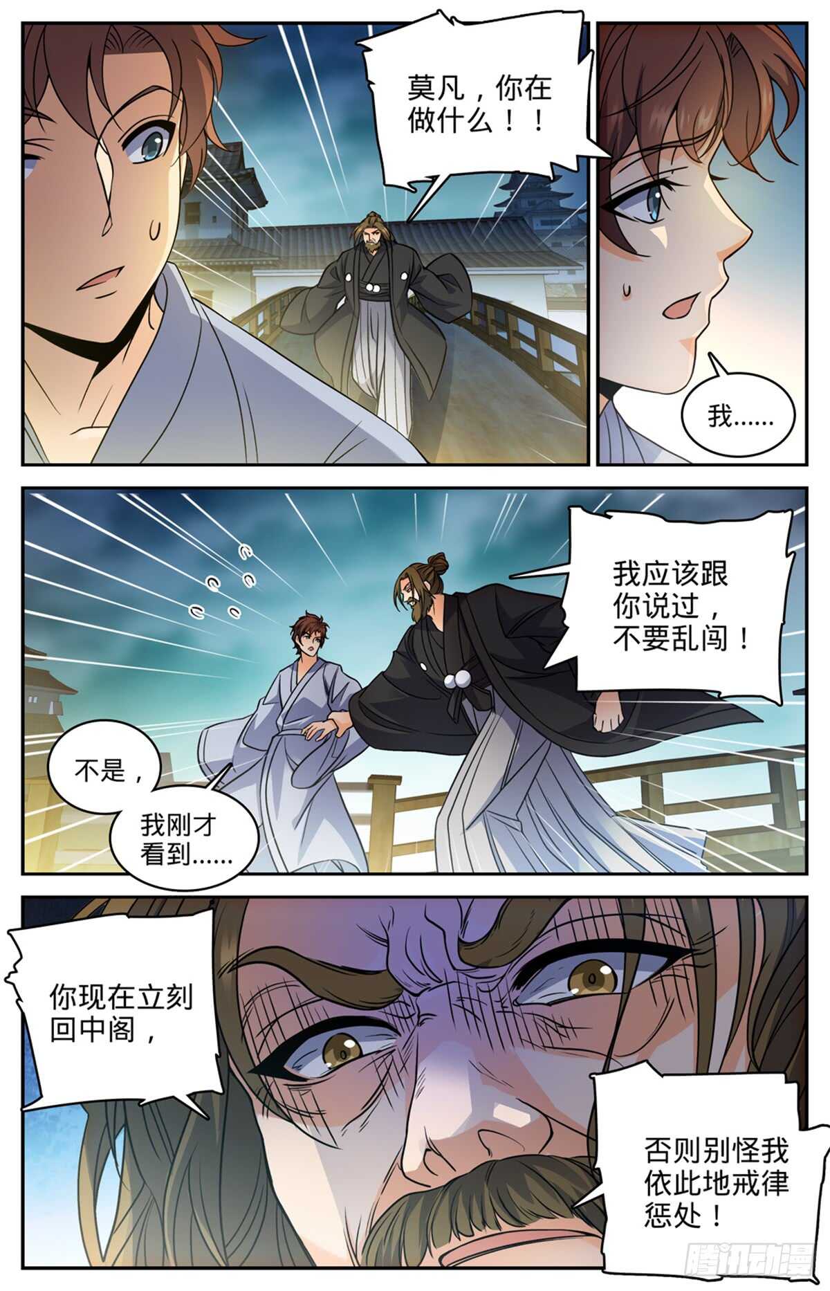 499 灰飞烟灭6