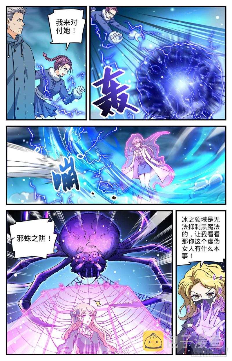 706 再被抛弃8