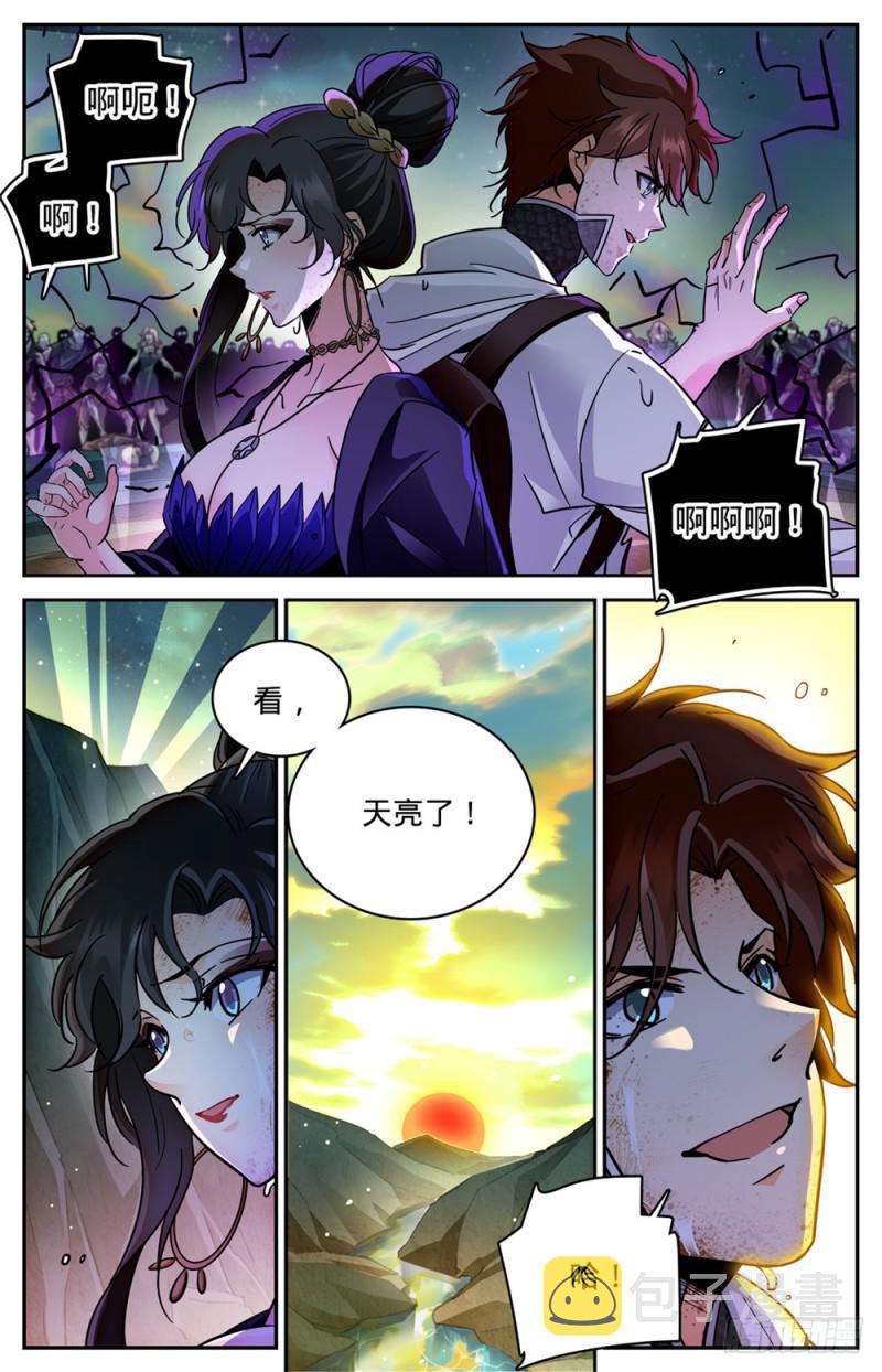 373 天亮了9