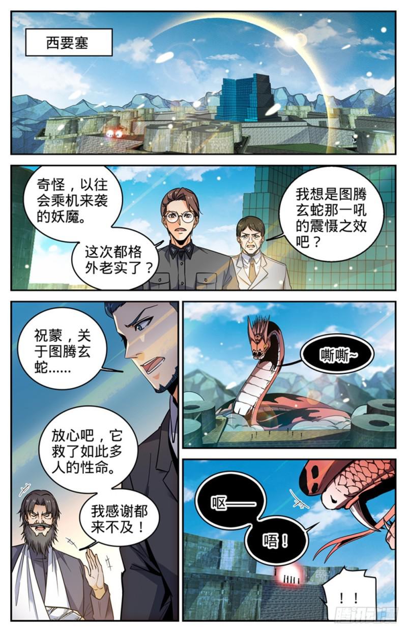 287 赤子之心3