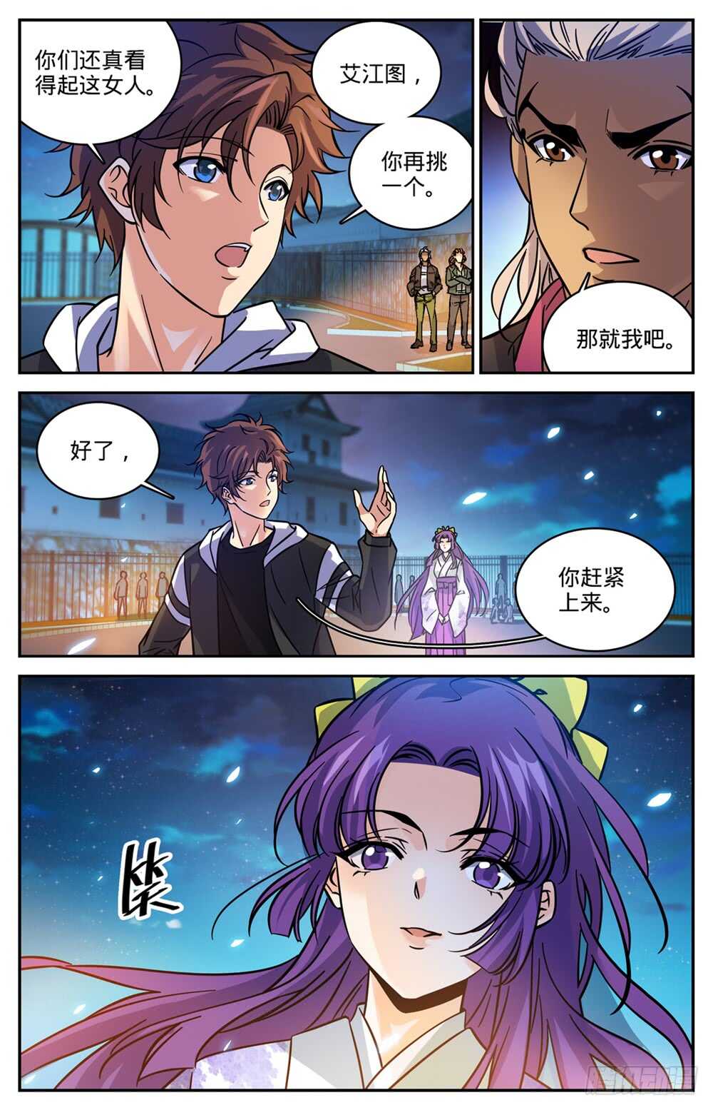 492 让你一系10