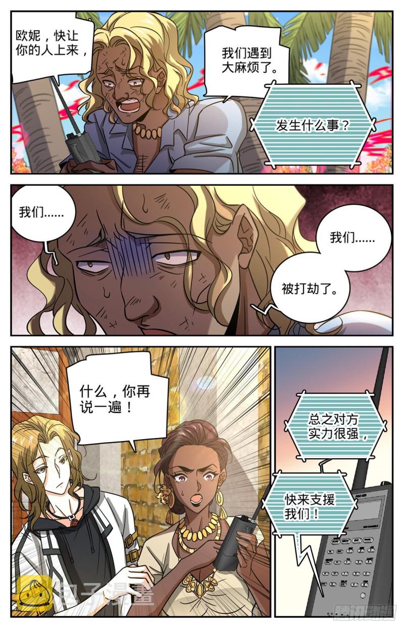 617 我改变主意了11
