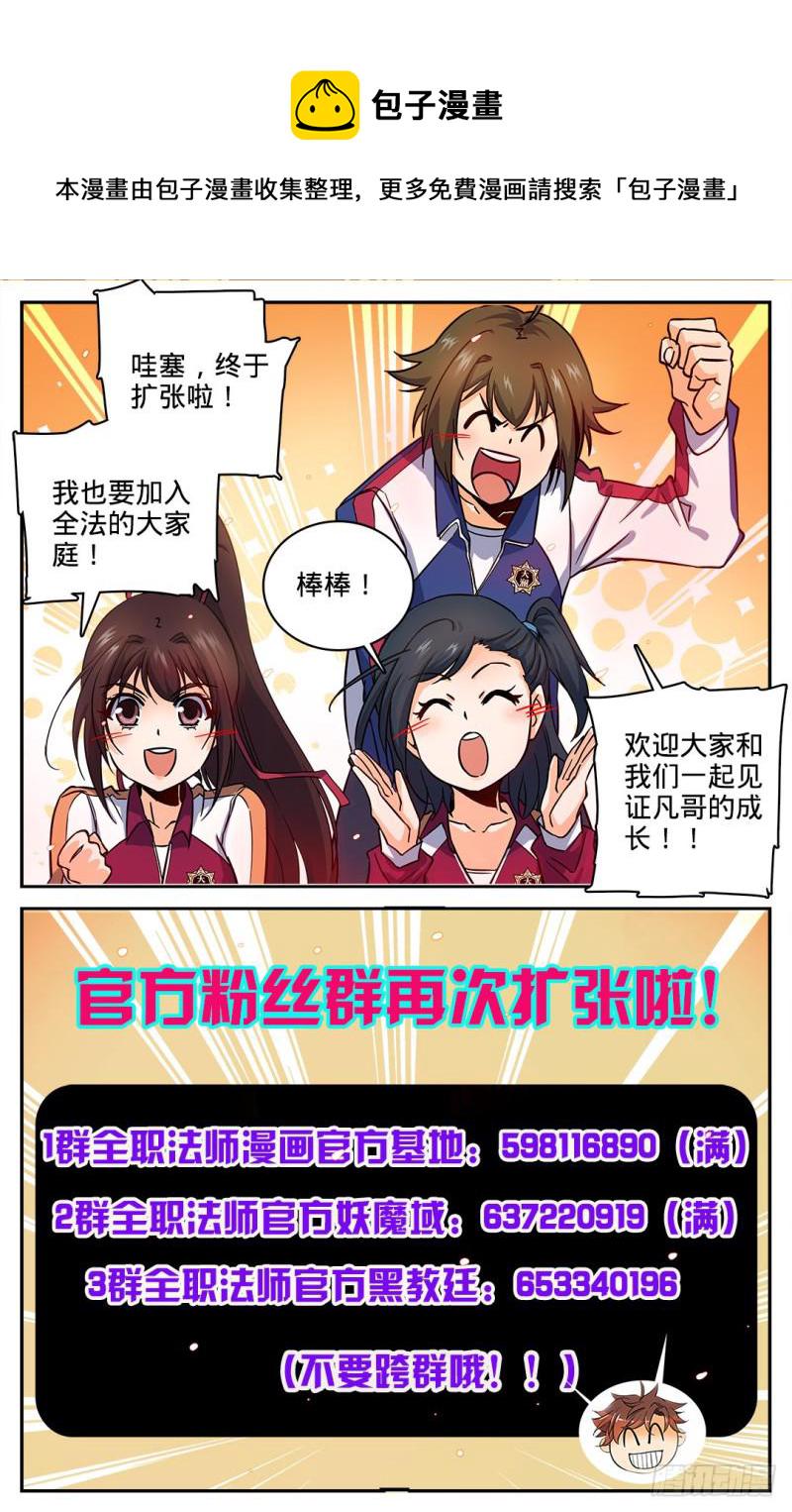 61 期待你的成长10