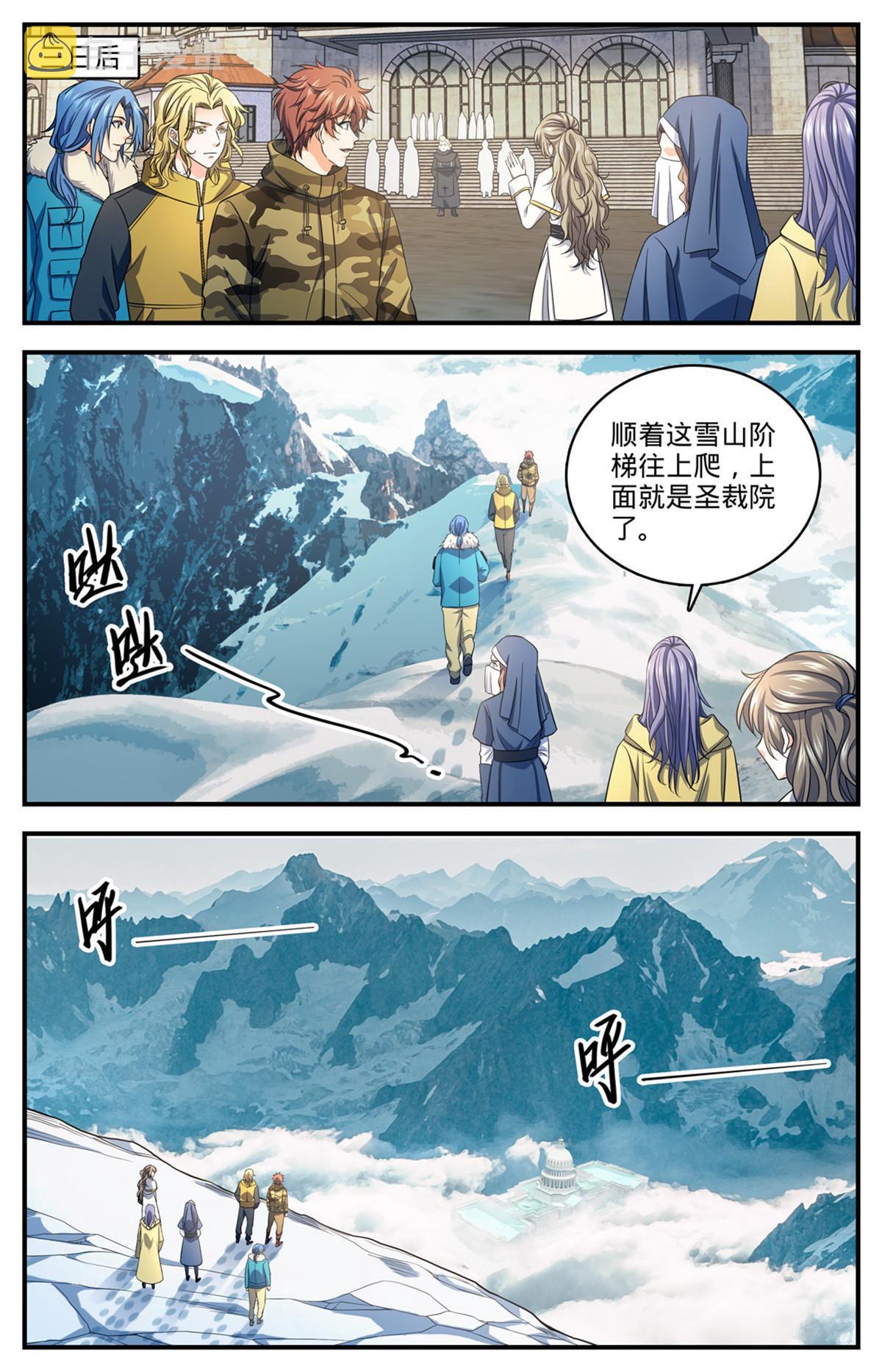 904 谁动了她的坟4