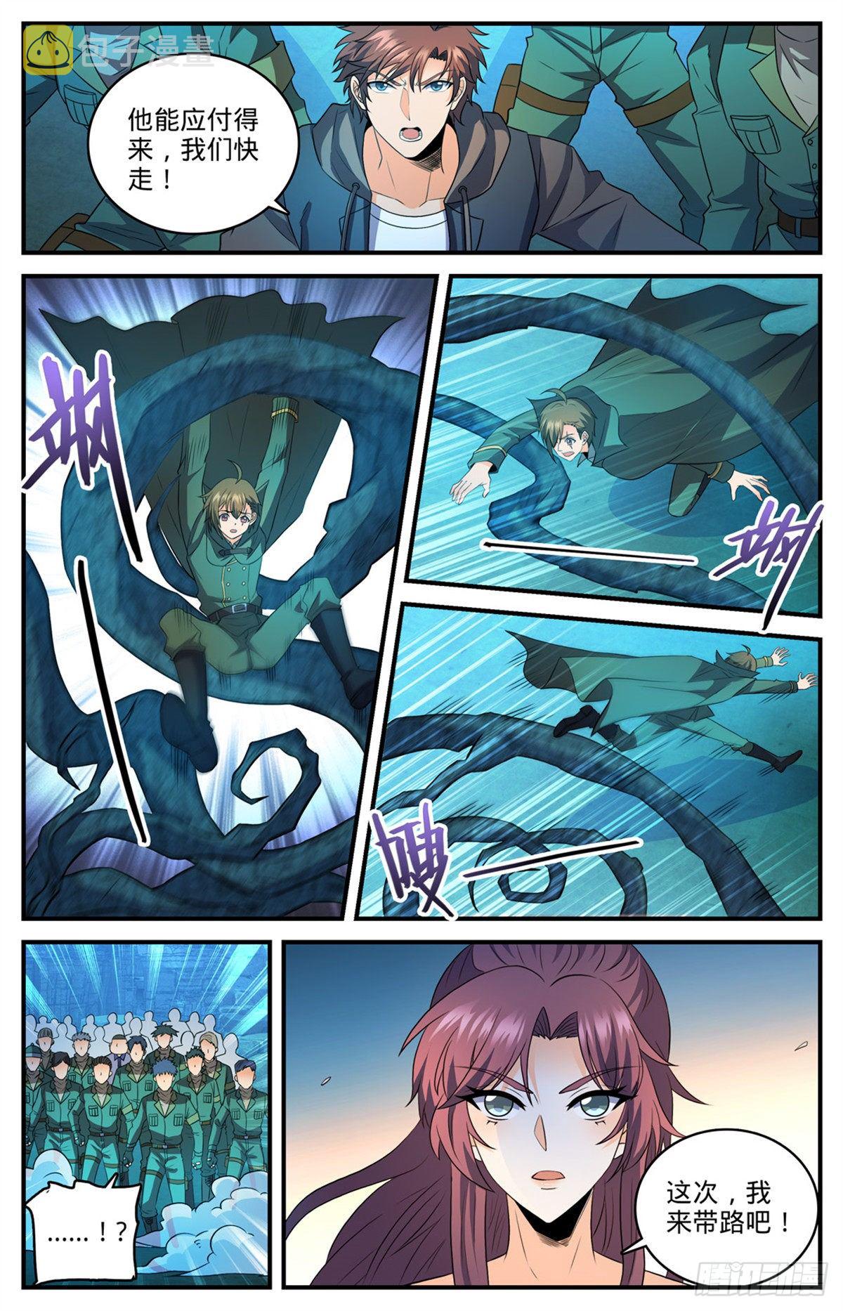 第770话 沙夜怖魔12