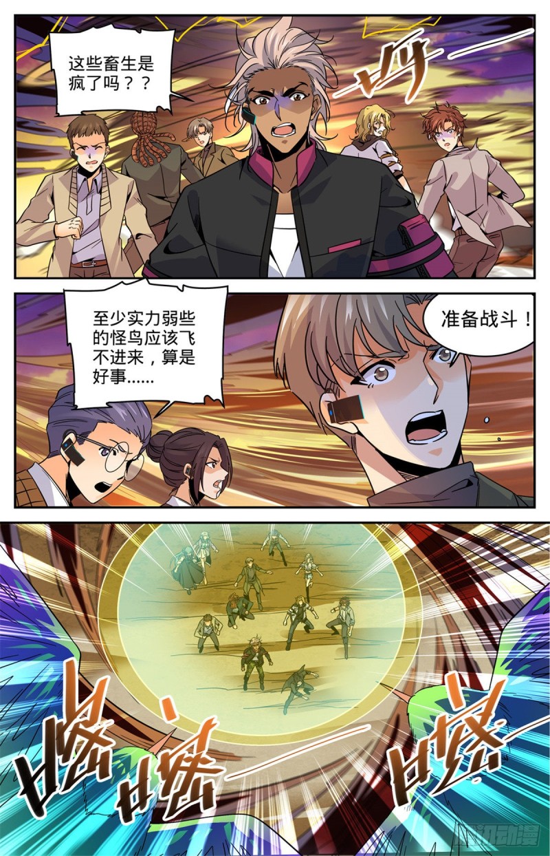 596 拉仇恨3