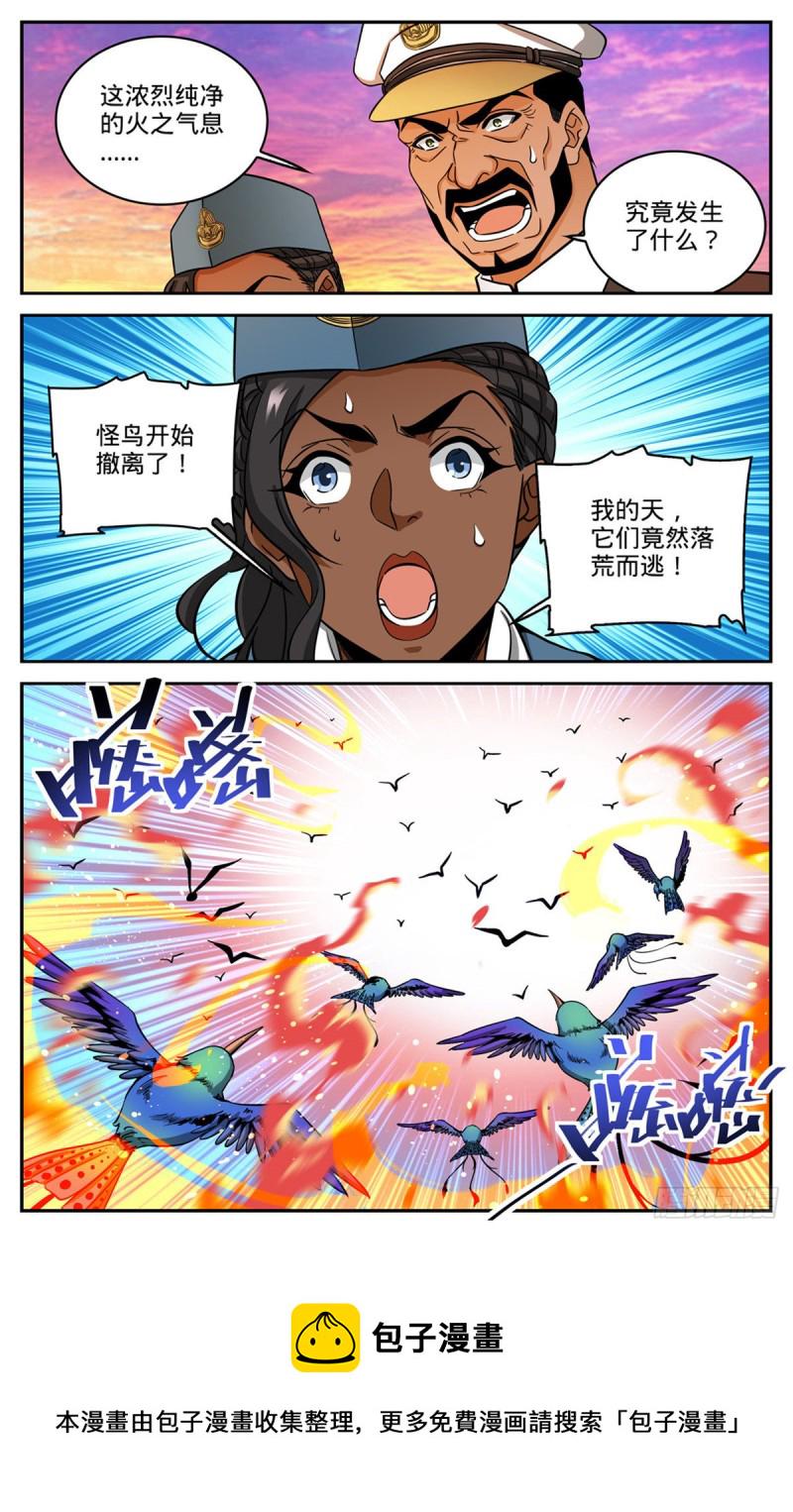 605 一敌十万！10