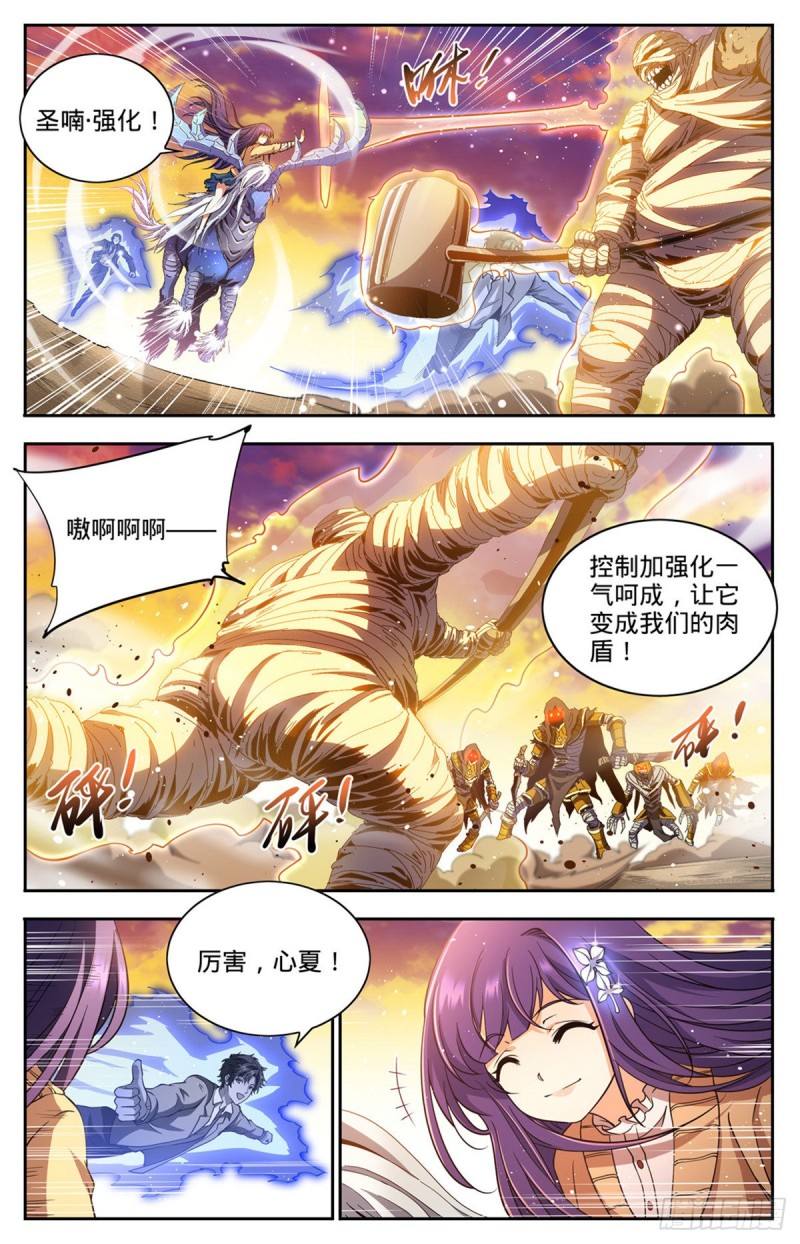 666 黑暗剑主！2