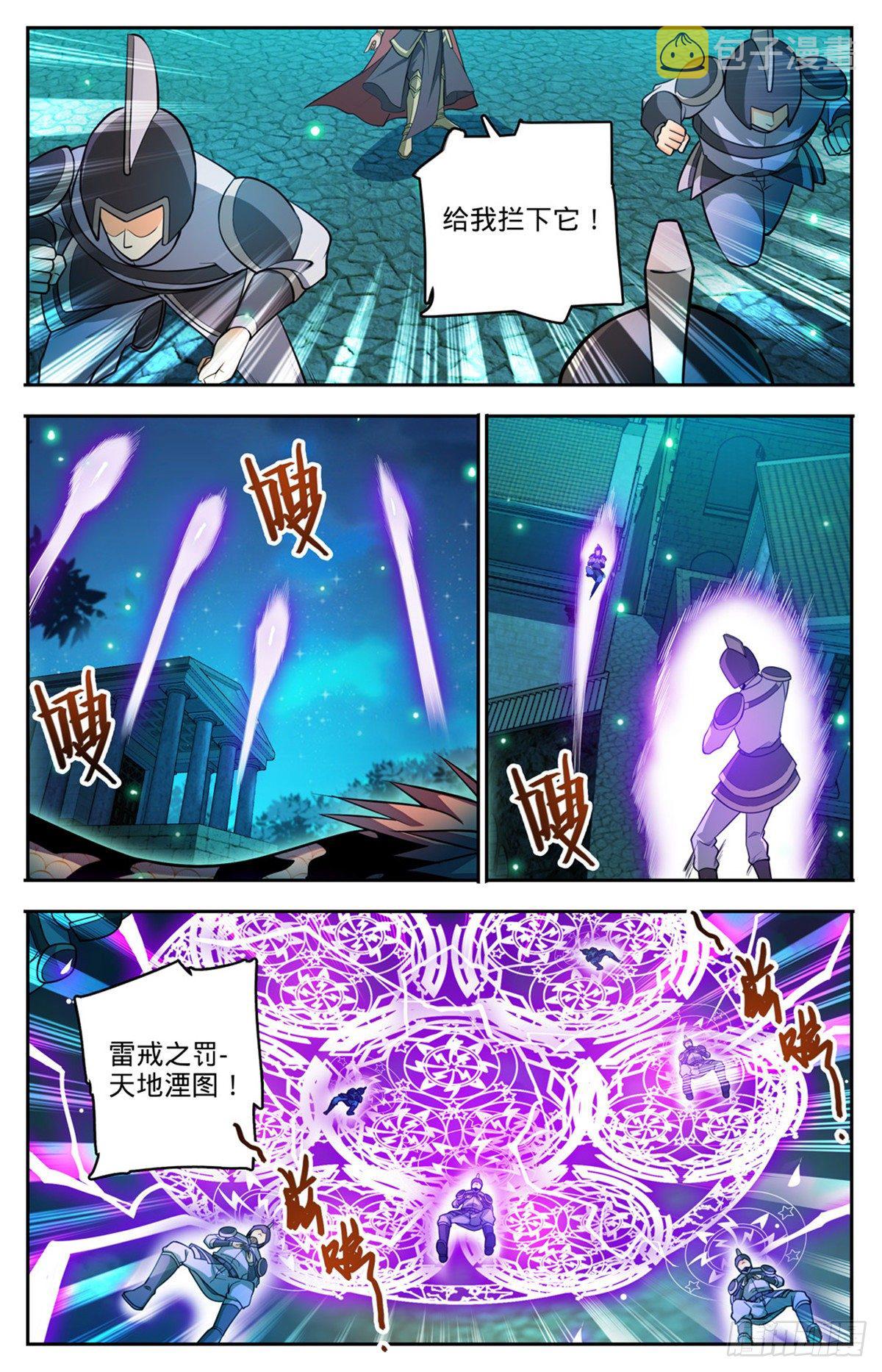 754 撒朗再现2