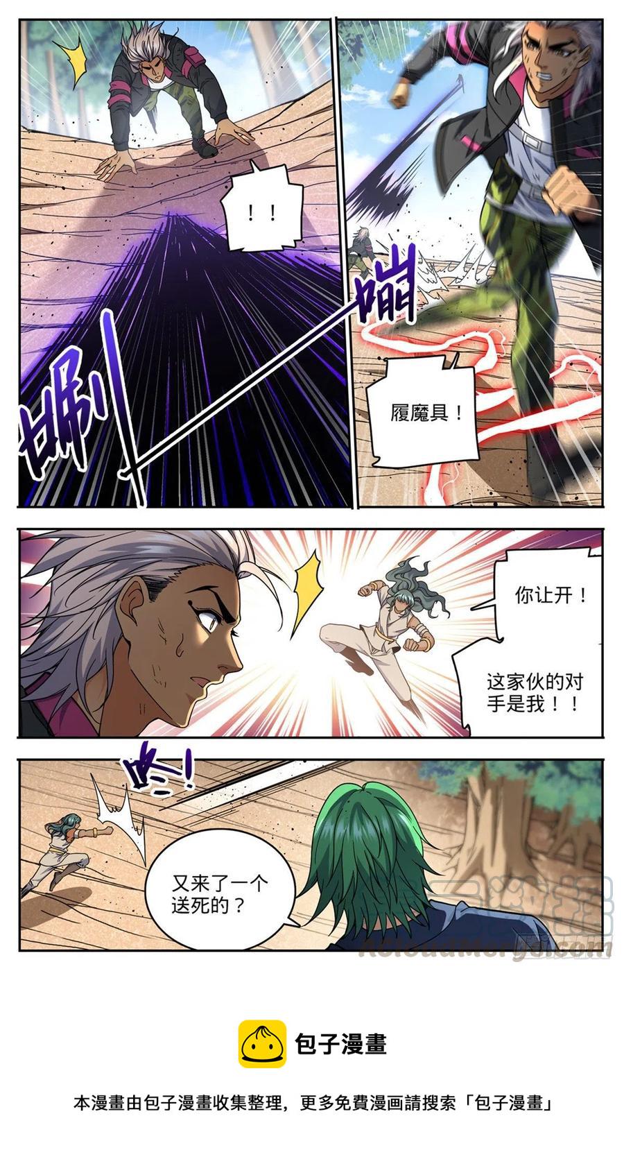 733 兵不厌诈2