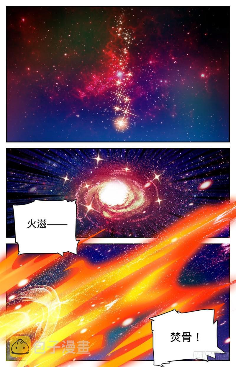 23 幽狼兽失控7