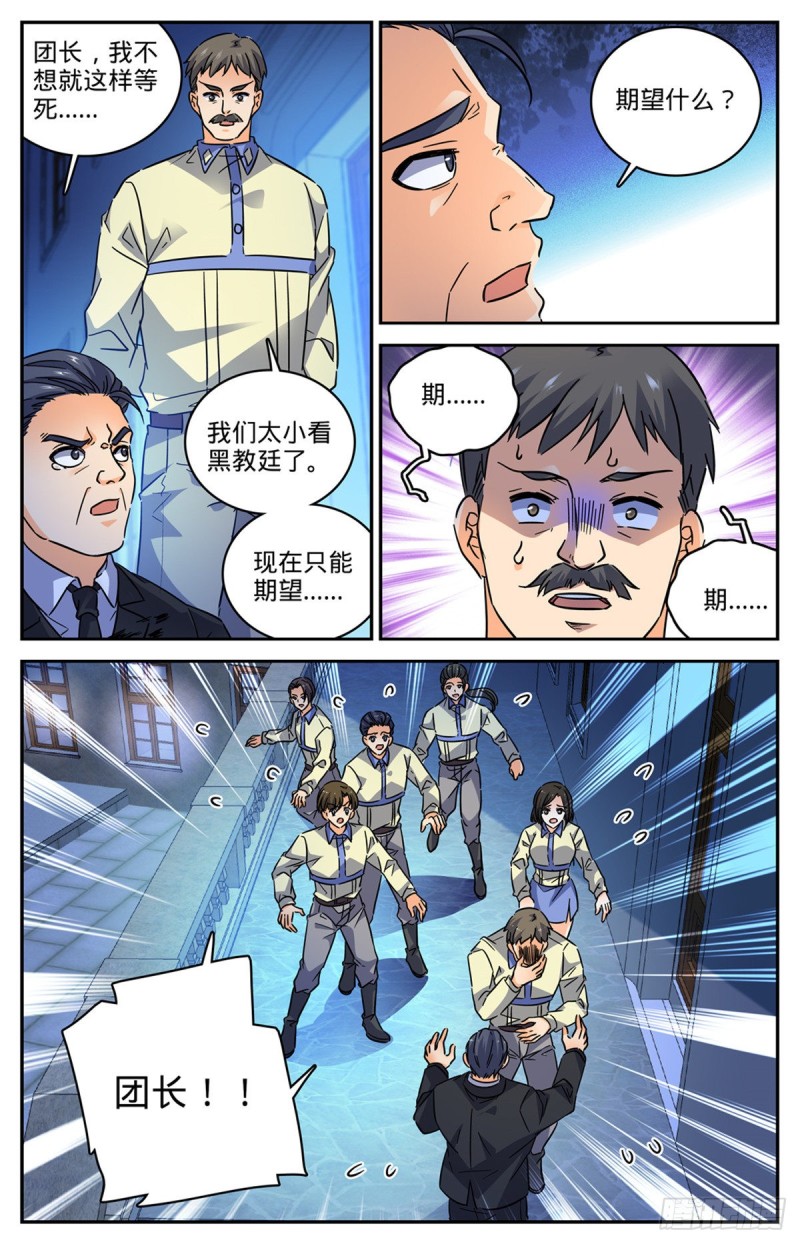562 破釜沉舟2
