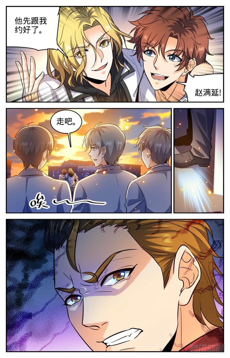 350 这个,外敷的12