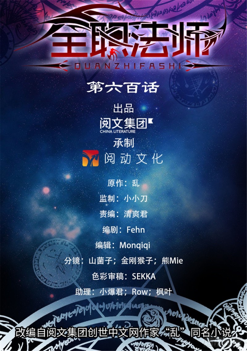 600 时光之液0