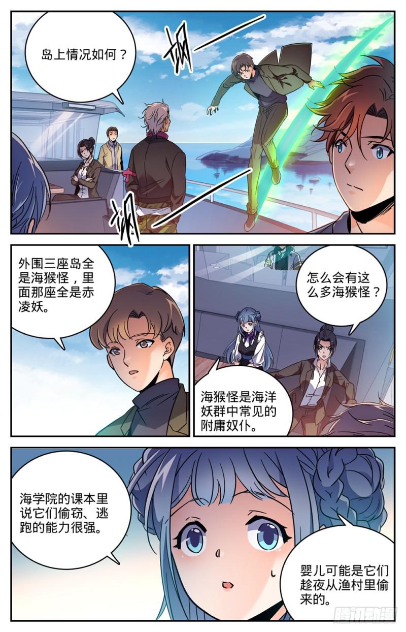 465 令人发指的食物8