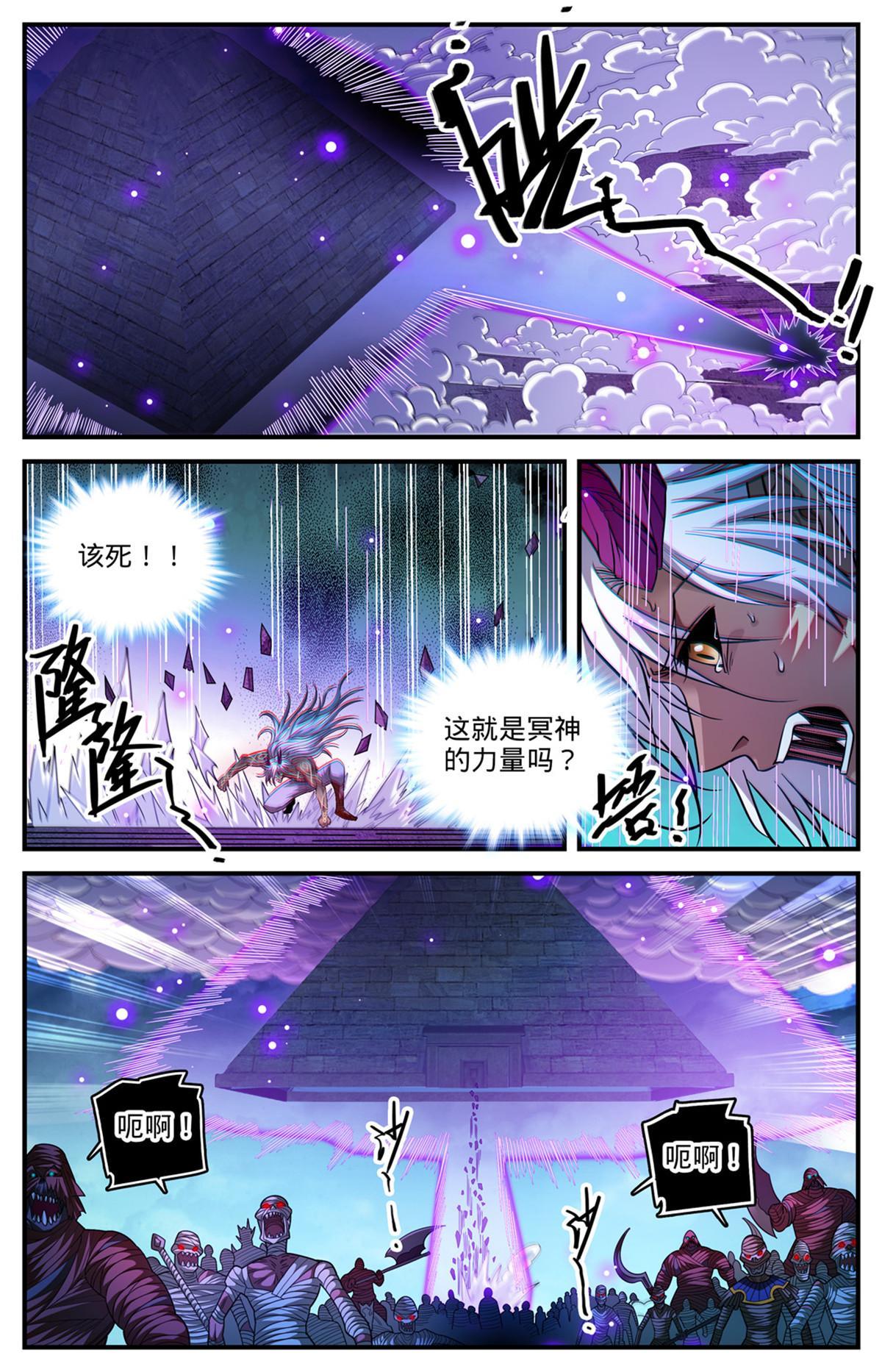 869 我没有教过你在战场流泪4