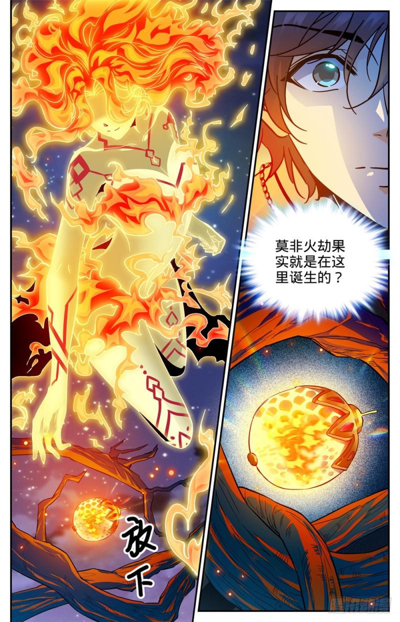 329 星语天树11