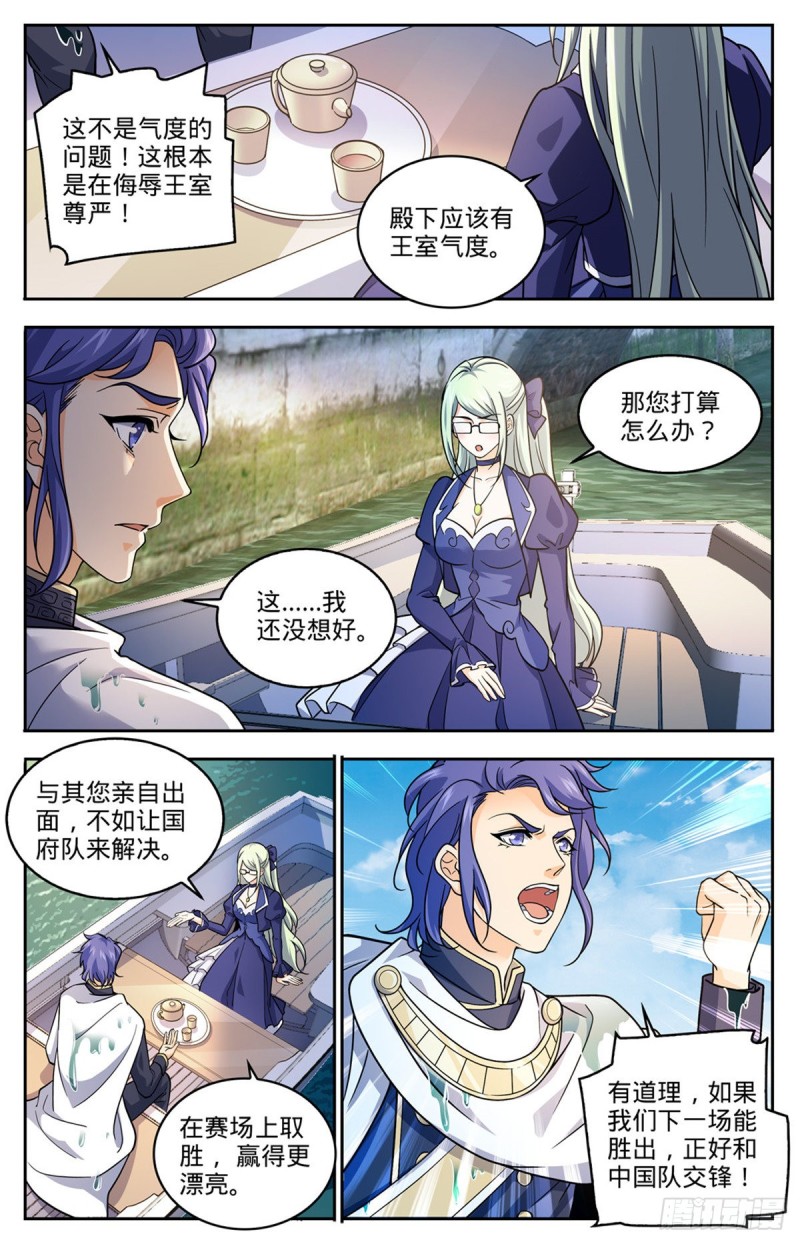 688 神女候选人4