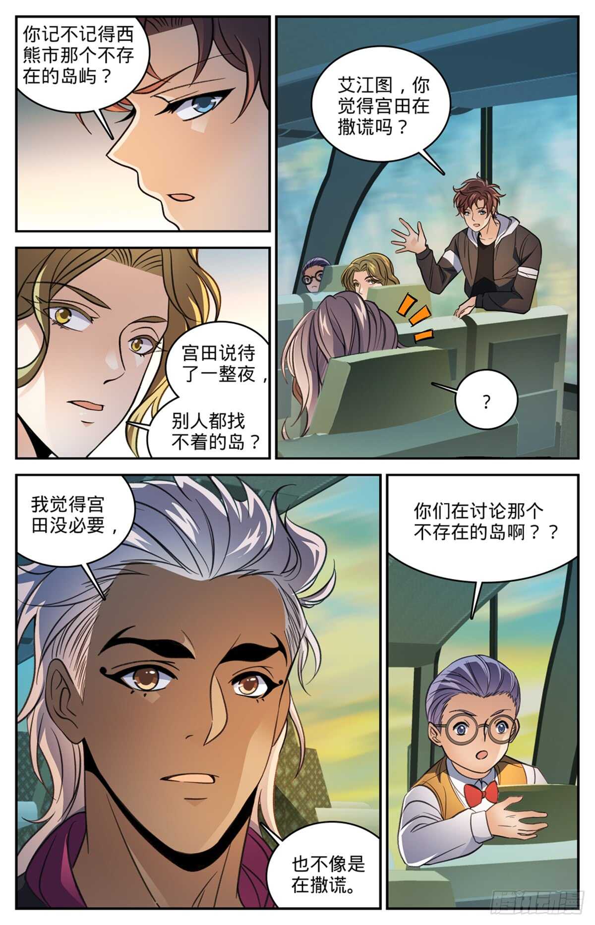 507 资源不给替补6