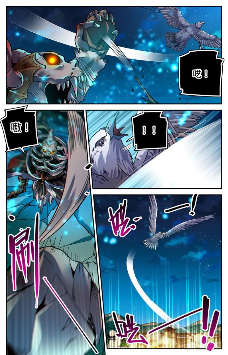 382 装得一手好B8