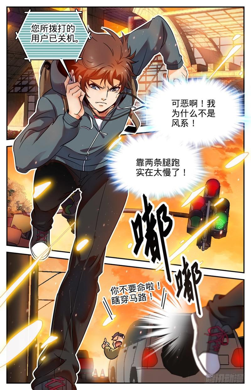 30 少女失踪1