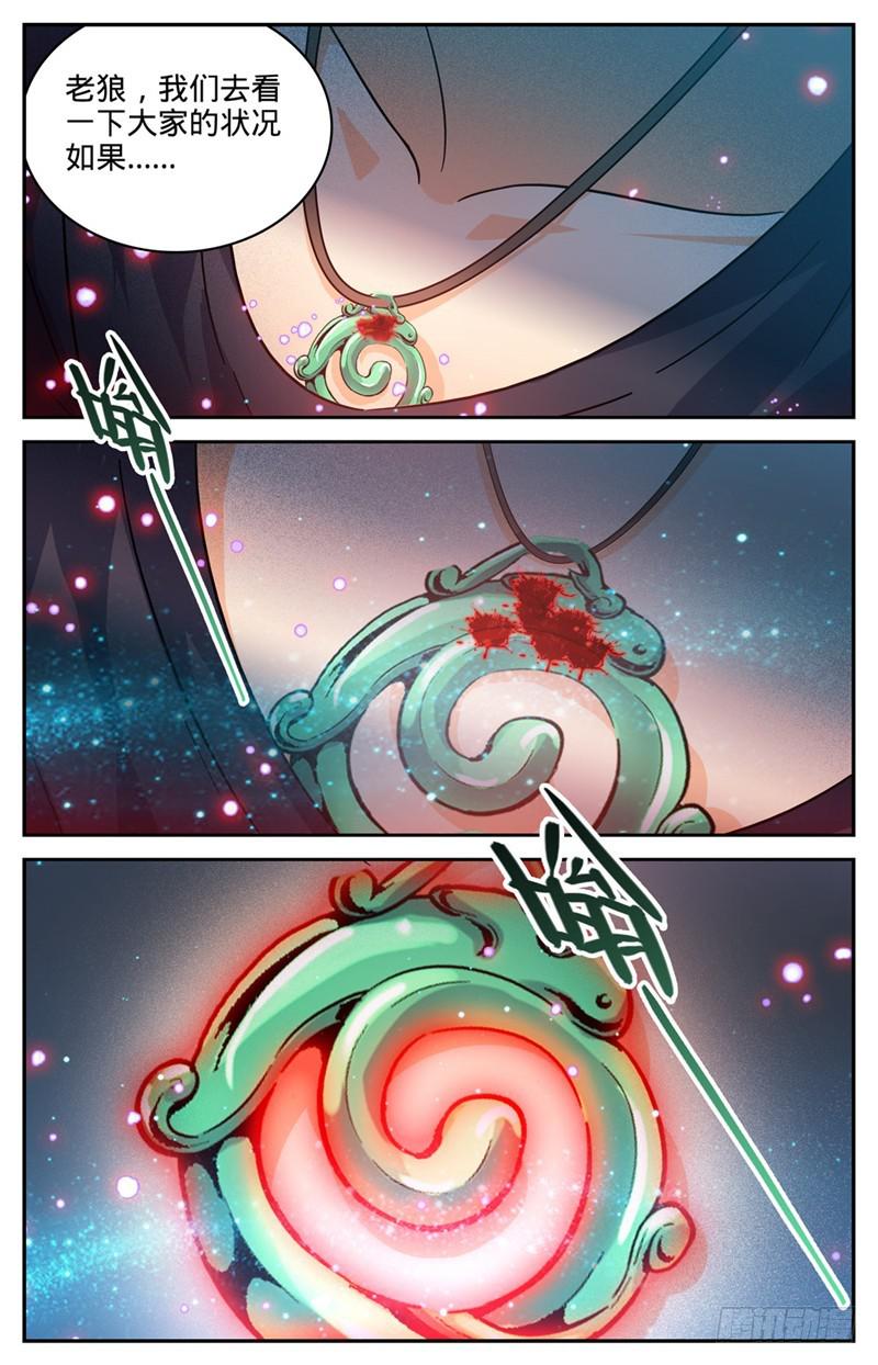 186 单杀妖母！12
