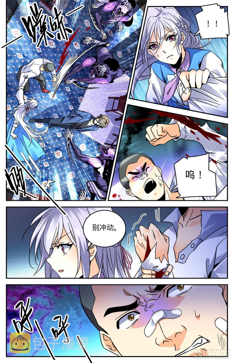 561 毒变再发8