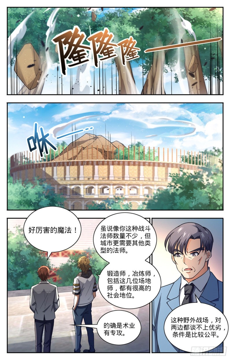 683  风中毒6