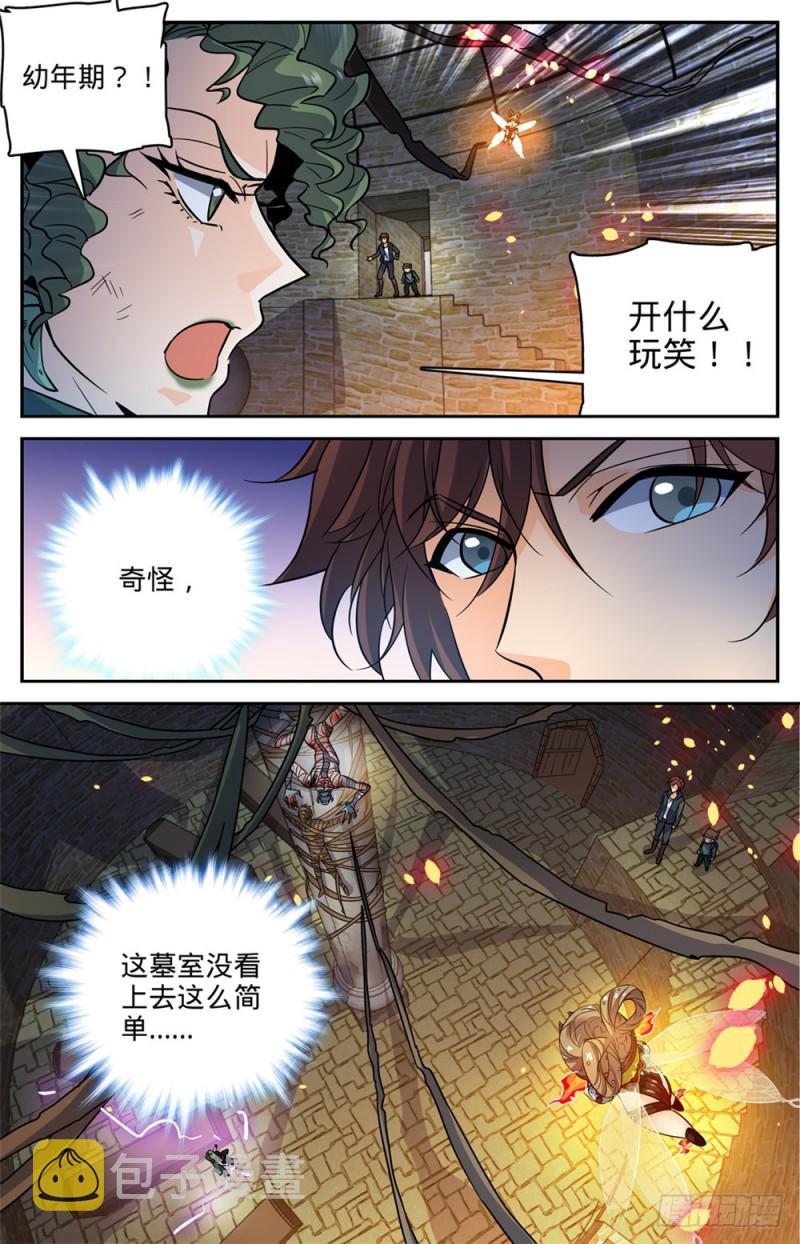392 闯入墓室10
