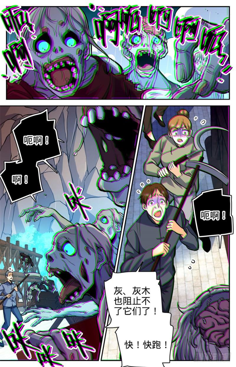 376 风盘！5