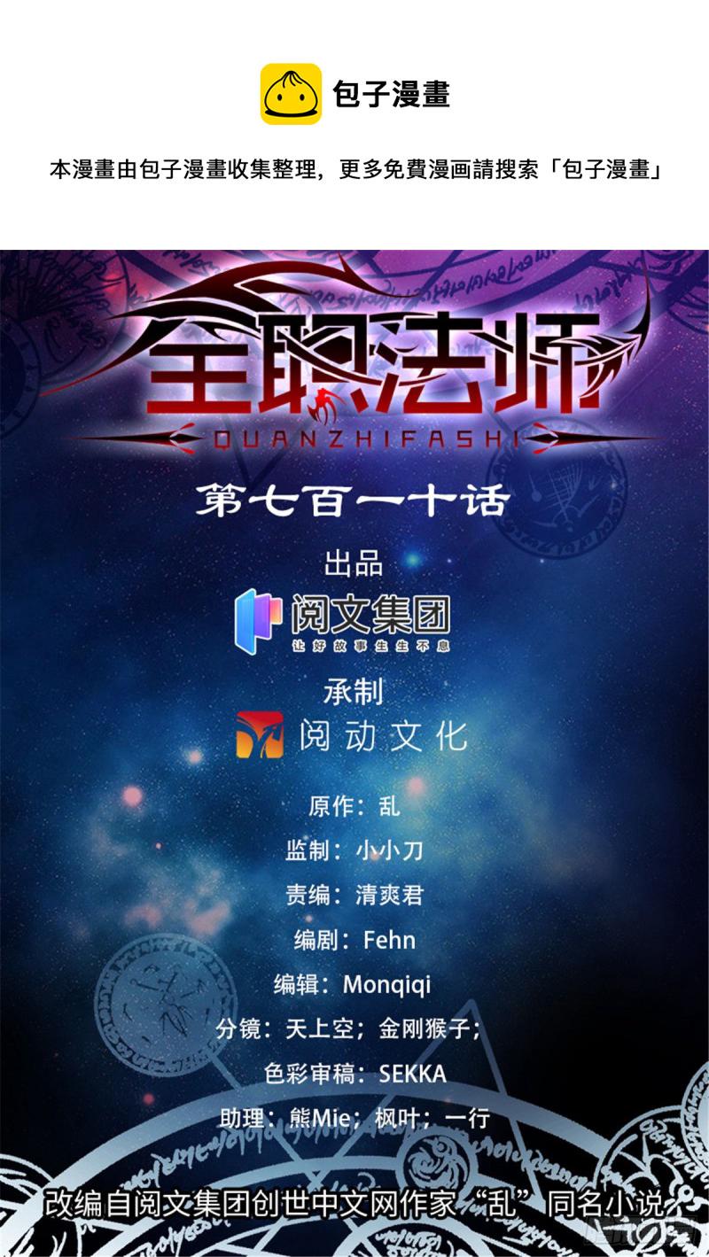 710 挨个解决！0