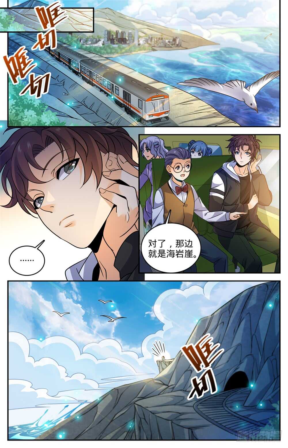 489 伴生器皿4